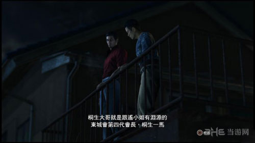 如龙6游戏截图9