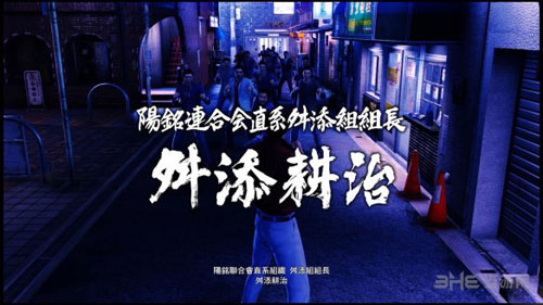 如龙6游戏截图6
