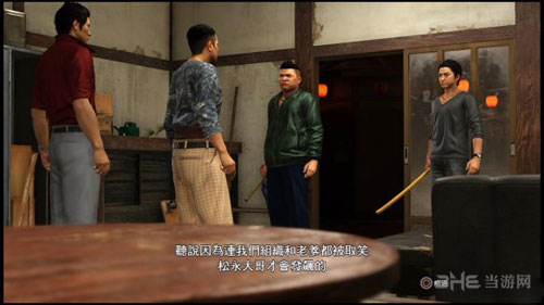 如龙6游戏截图2