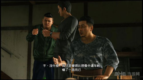 如龙6游戏截图6