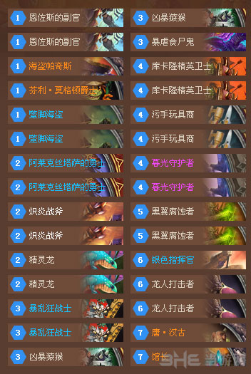 炉石传说1