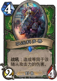炉石传说1