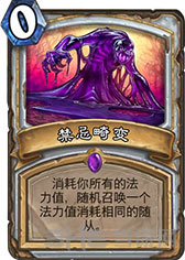 炉石传说1