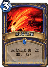 炉石传说1
