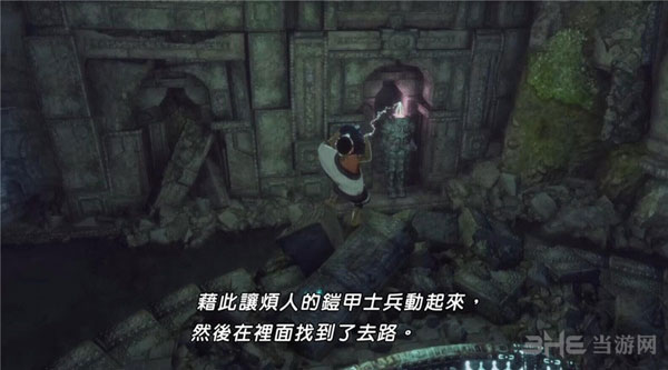 最后的守护者截图1