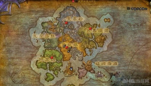 魔兽世界截图1