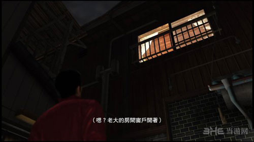 如龙6游戏截图5