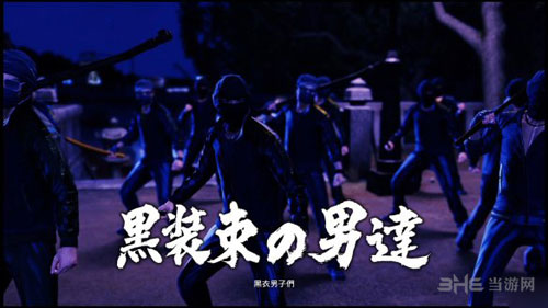 如龙6游戏截图4