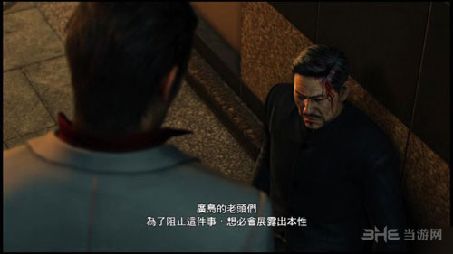 如龙6游戏截图11