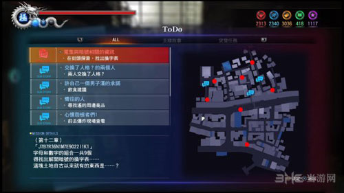 如龙6游戏截图2