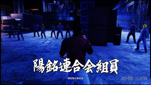 如龙6游戏截图7