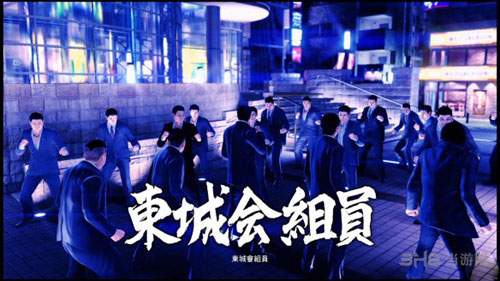 如龙6游戏截图5