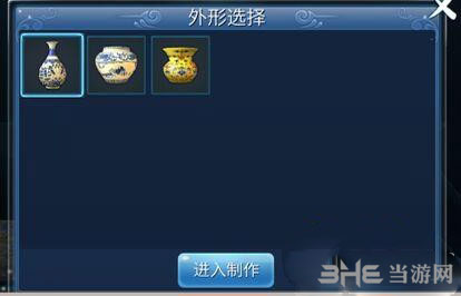 倩女幽魂截图