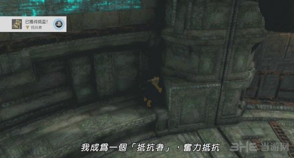 最后的守护者3