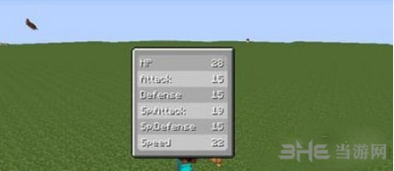 我的世界神奇宝贝mod精灵截图1