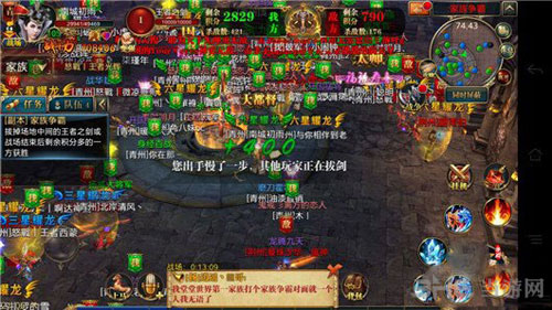 御龙在天手游截图3