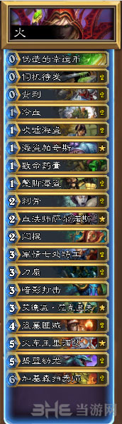 炉石传说1