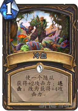 炉石传说3