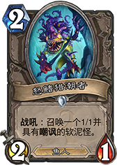 炉石传说1