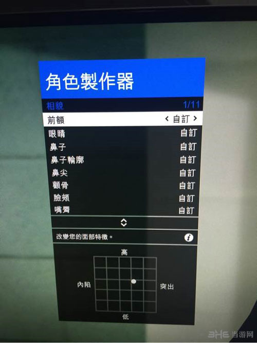 GTAOL游戏图片4