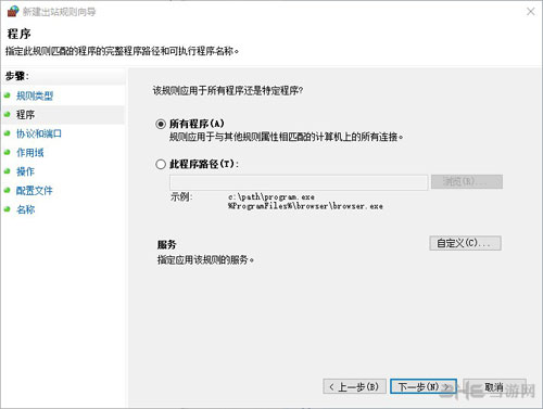 GTA5设置单人战局图片4