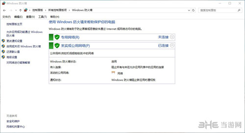 GTA5设置单人战局图片1