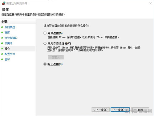 GTA5设置单人战局图片6
