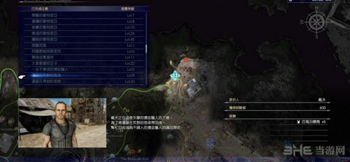 最终幻想15游戏截图4