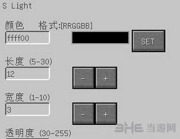 我的世界枫树截图2