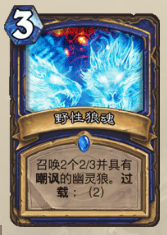 炉石传说截图7