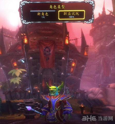 魔兽世界冬幕节活动截图1