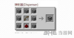 我的世界截图2