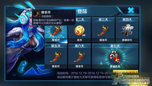 王者荣耀截图