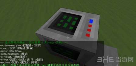 我的世界截图1