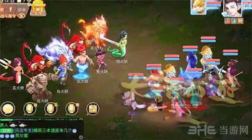 大话西游截图