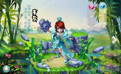 仙剑奇侠传3D回合截图