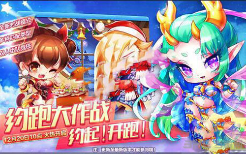 天天酷跑小龙女截图1