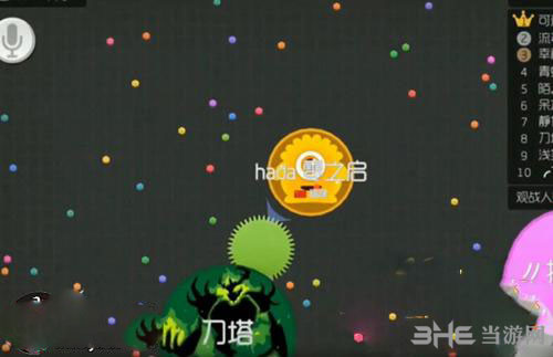 球球大作战截图1