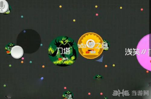 球球大作战截图3