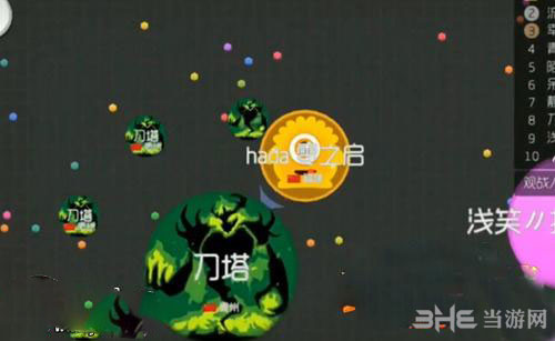 球球大作战截图2
