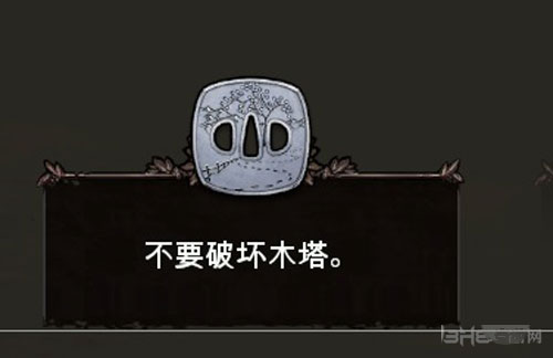 影子战术将军之刃画面截图1