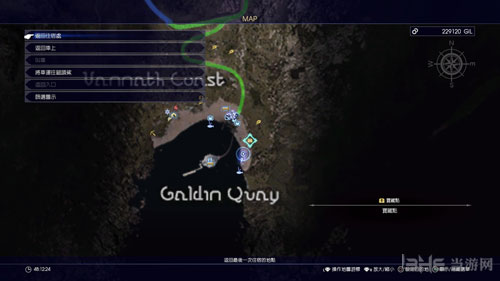 最终幻想15贾迪纳海滩古老铜板截图2