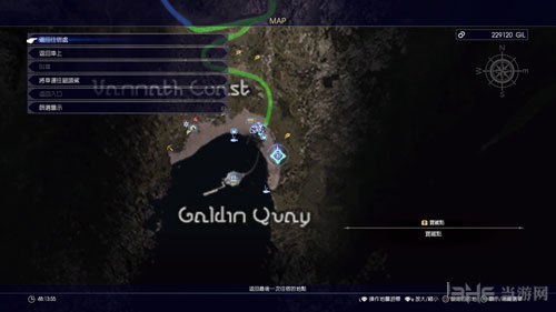 最终幻想15贾迪纳海滩古老铜板截图6