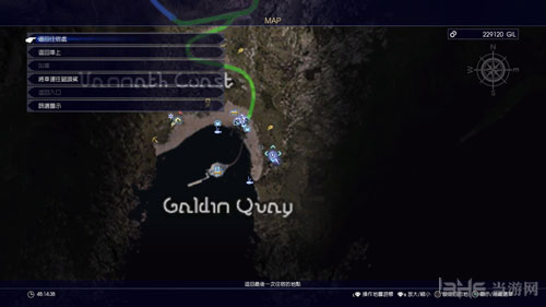 最终幻想15贾迪纳海滩古老铜板截图8