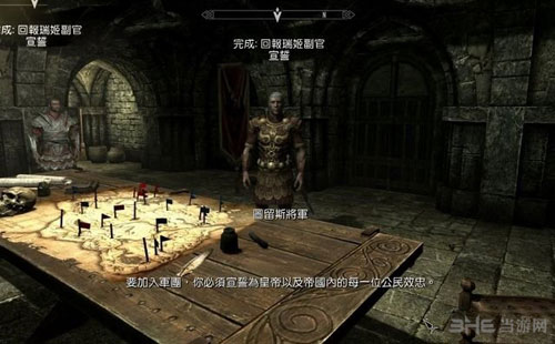 上古卷轴5重制版游戏截图5