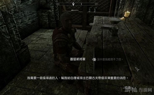 上古卷轴5重制版游戏截图1