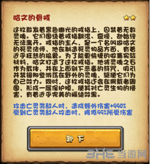 不思议迷宫截图3