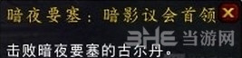 魔兽世界截图1