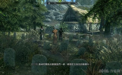 上古卷轴5重制版游戏截图2