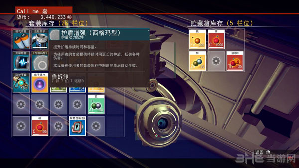 无人深空2